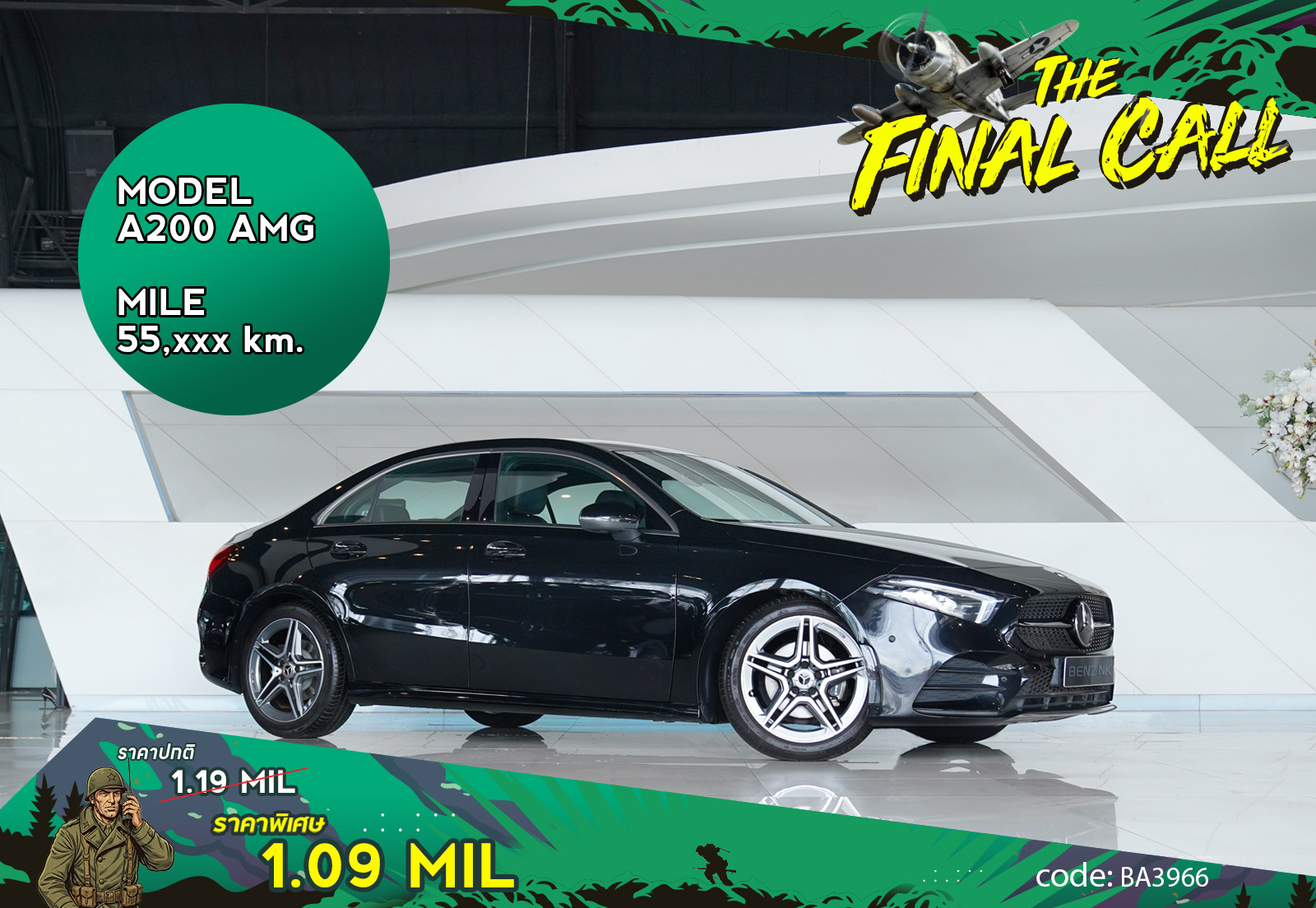 New A200 AMG Mercedes Benz